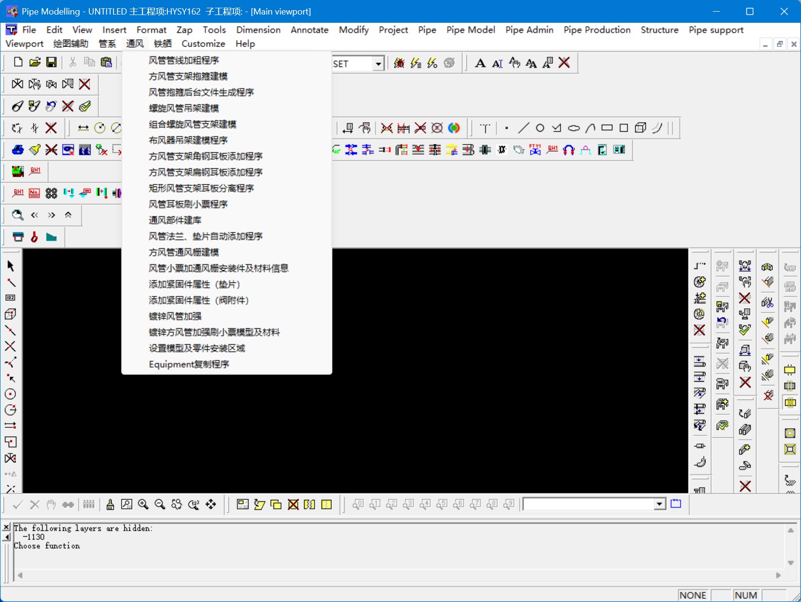 青岛阔海船舶TRIBON二次开发项目